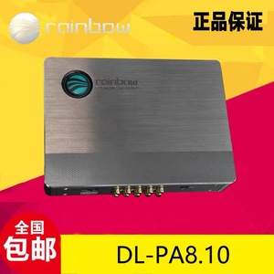 彩虹DL-PA8.10调音软件下载-支持rainbowDL-PA8.10电脑调音