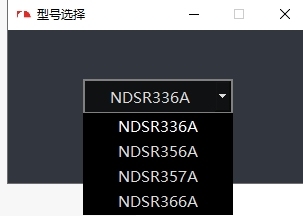 中道NDSRdsp处理器调音软件下载-支持中道NDSRdsp电脑调音软件下载