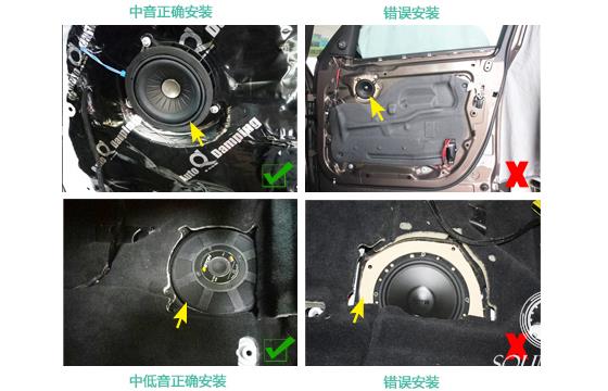 扬声器