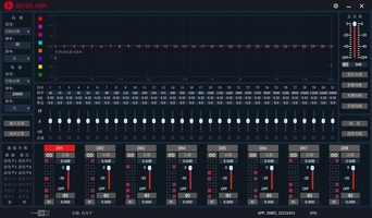 德国ie INTER-ERA汽车音响调音软件电脑软件下载