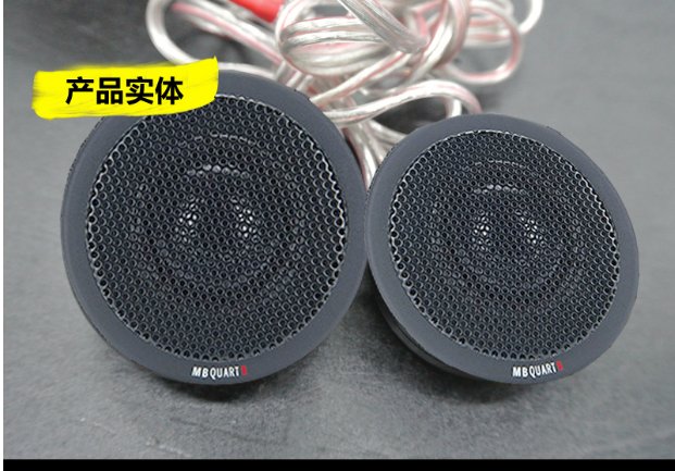 歌德进口套装喇叭QS216歌德喇叭QS216