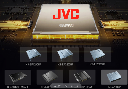 jvc DSP建伍电脑调音软件合集 jvc DSP电脑调音软件下载