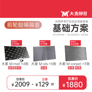 性价比高 效果明显