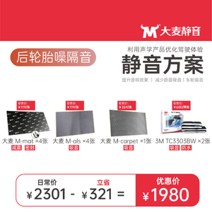 性价比高 效果明显