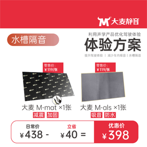 减少噪音来源