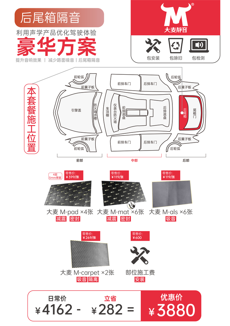 性价比高