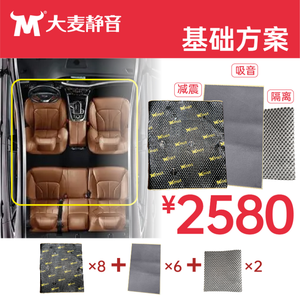 品质可靠