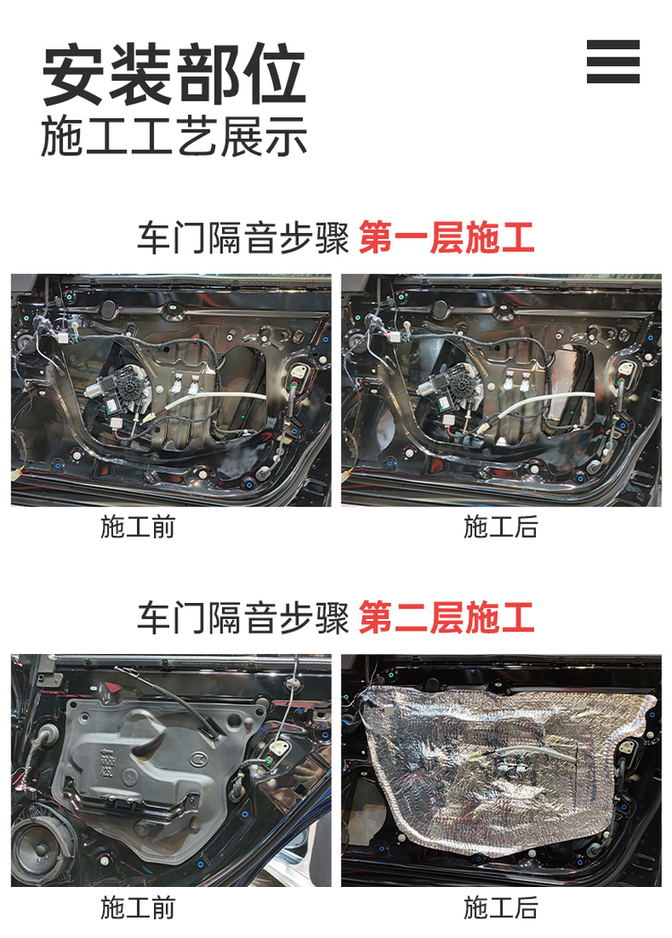 材料环保 国际品牌