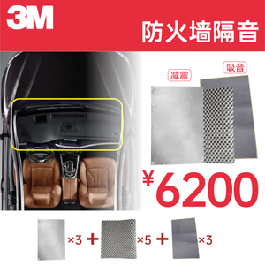 3M国际大品牌