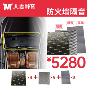 大麦品牌 安享静谧空间