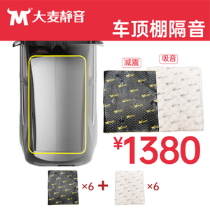 大麦品牌 高品质