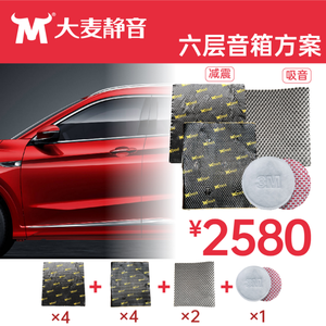 极致发烧 烧友推荐