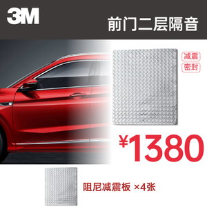 材料环保 国际品牌