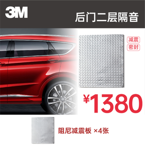 材料环保 国际品牌