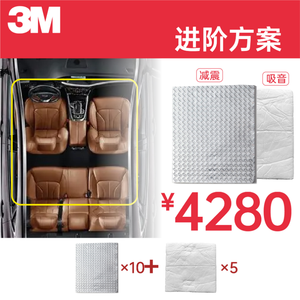 国际大牌 3M钻石品质