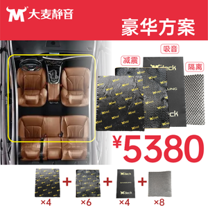 大麦品牌