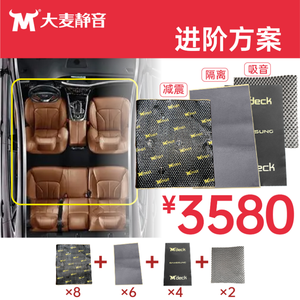 大麦隔音,安静静谧