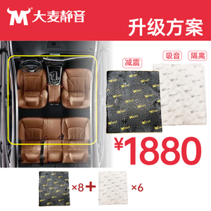 大麦品质