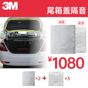 国际大牌 专注声学降噪