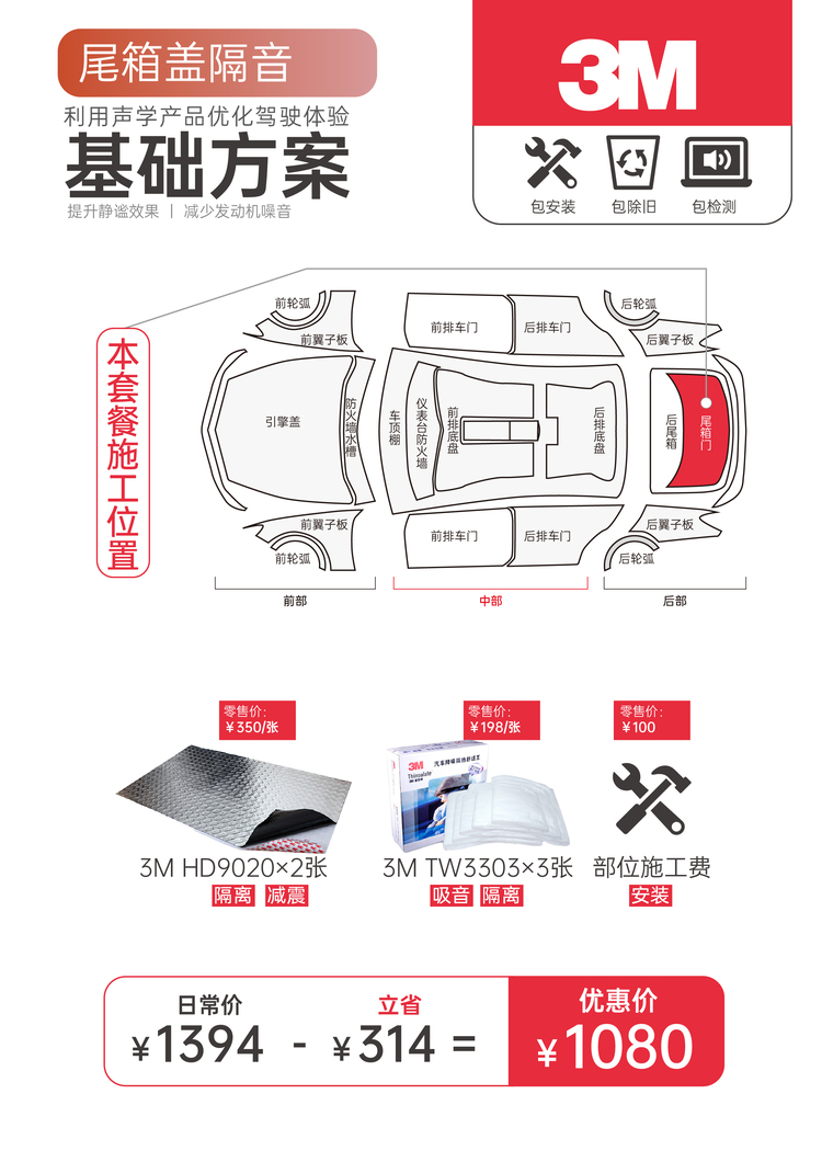 国际大牌 专注声学降噪