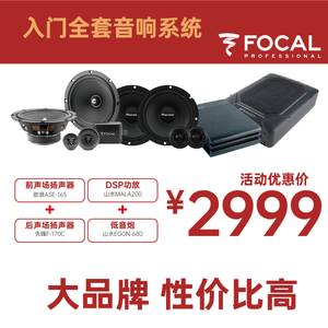 综合性强,超高性价比