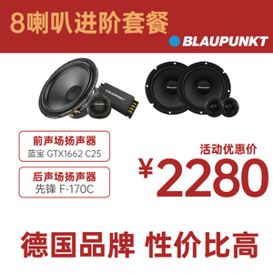 均衡性强，性价比高