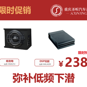 弥补低频下潜
