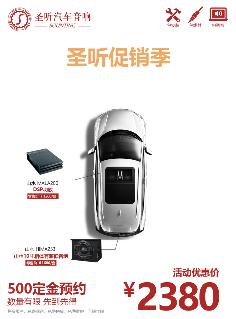 弥补低频下潜