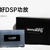 Senmailang森麦朗DSP功放MDA系列MDA-D468(6路DSP\4路功放)带USB播放器的DSP功放