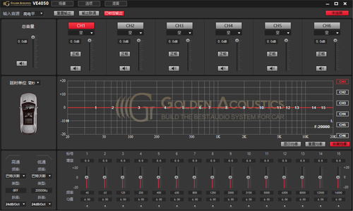 黄金声学VE4050 DSP调音软件下载